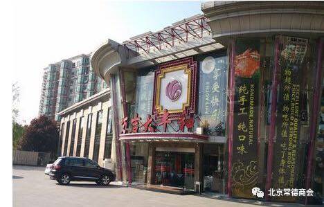 德商精英 | 萬紹英 深耕租賃服務(wù)，譜寫專業(yè)與信任的華章