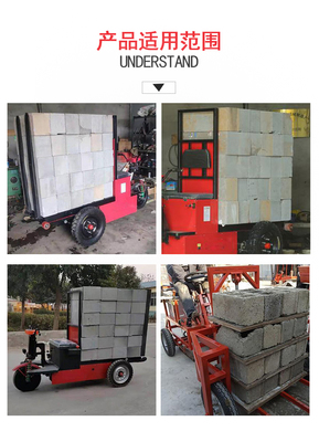 山西座駕式工地自制拉加氣磚車 電動(dòng)運(yùn)磚車的匠心之作